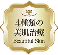特別プラン実施中！